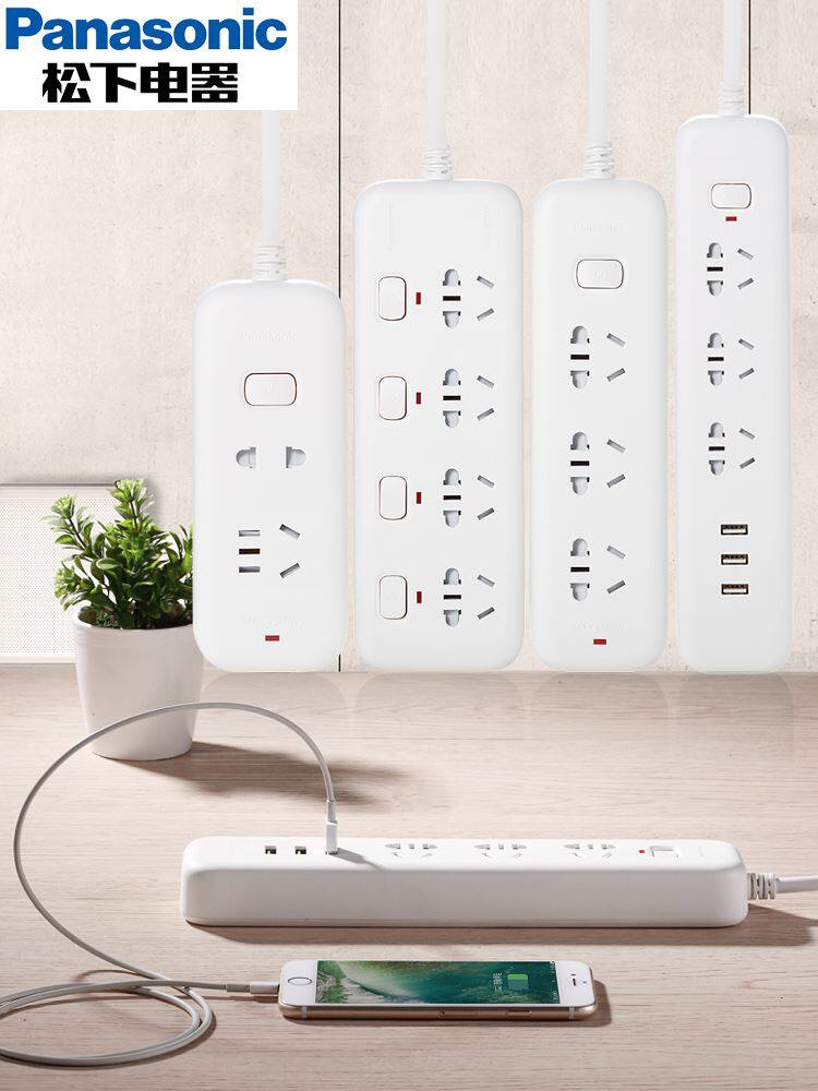 Panasonic household Inserted row terminal block switch USB source television air conditioner outdoors waterproof Belt line socketin the Electronic/Electrician , Terminal Blocks/Plug , Terminal Blocks  category - from Buy2taobao.com to provide professional Taobao agent buy service