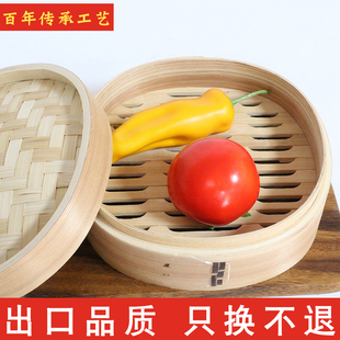 木蒸笼家用传统真馒头的粉蒸肉小龙包小蒸笼木头笼屉蒸锅竹制竹编