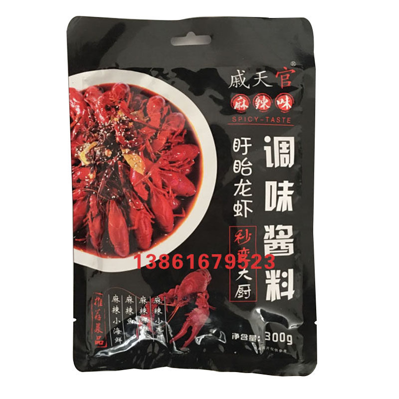 盱眙泗州城戚天官麻辣味龙虾调味酱料300g烧烤油焖大虾螃蟹调料
