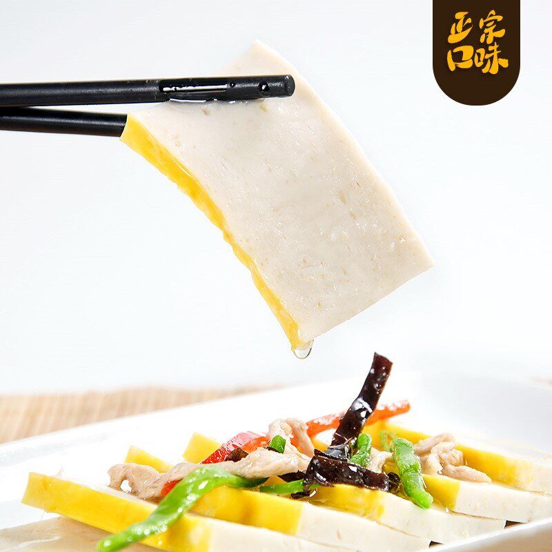 淮安特产高沟涟水古月坊鸡糕277g素鸡真空包装火锅配料2-3包邮