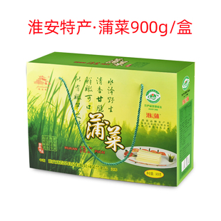 淮安特产蒲菜康得乐900g礼盒蒲儿菜蔬菜蒲笋可烧肉圆炒菜多省包邮