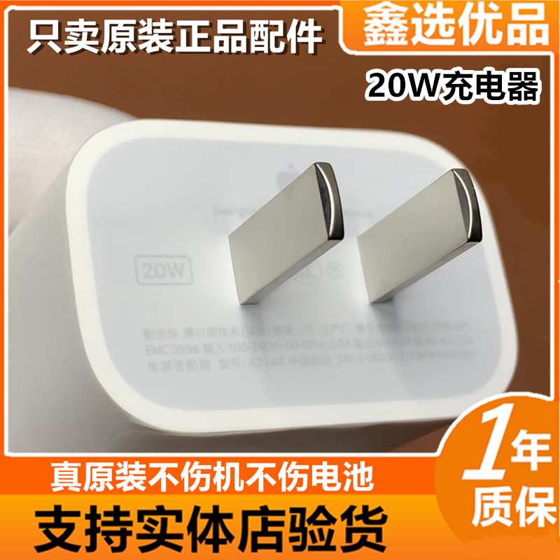 原装国行适用于苹果20W充电器快充线快充头数据线iphone16/15/14ProMax快充插头充电器线PD快充线iPadType双C