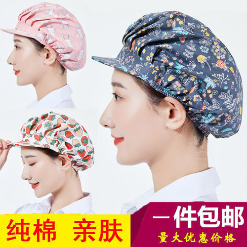 厨房做饭炒菜防掉发车间卫生帽