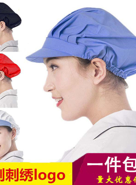 家用防尘厨师帽子食堂车间