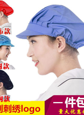 厨师帽子食品卫生车间家用防尘