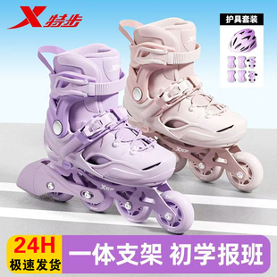 儿童溜冰鞋6到12岁初学者滑轮鞋直排专业级轮滑鞋女童可调节大小