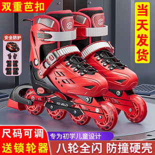 男童溜冰鞋专业儿童直排轮滑鞋6-12岁初学者男孩旱冰鞋滑轮鞋女童