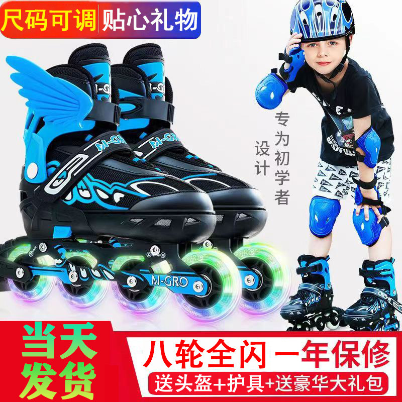 男孩旱冰鞋小学生溜冰鞋儿童初学者直排专业轮滑鞋男童单排滑轮鞋
