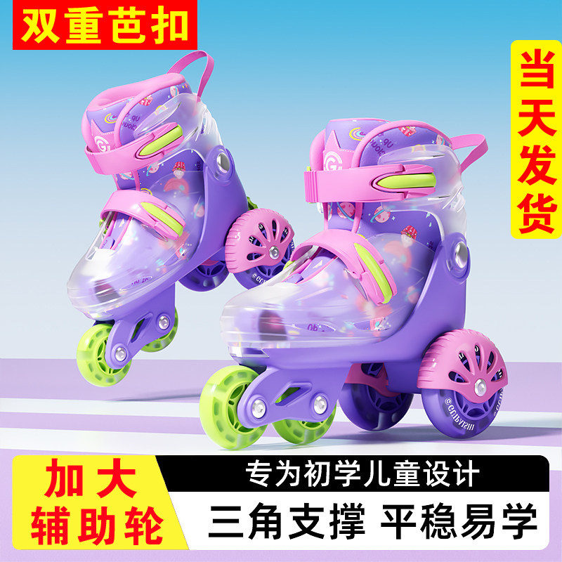 儿童溜冰鞋3到6岁宝宝轮滑鞋女孩初学者双排旱冰鞋女童滑轮鞋男童