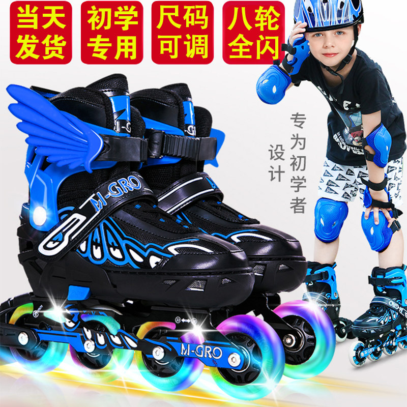 儿童专业动感溜冰鞋初学者