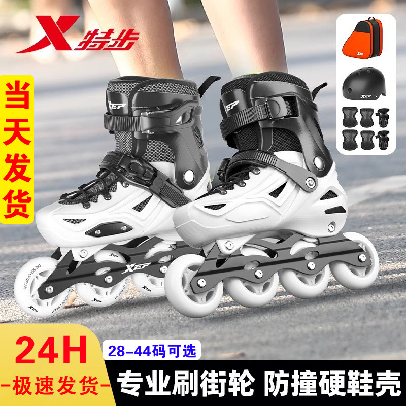 男童专业轮滑鞋特步儿童溜冰鞋6到12岁女童可调节大小初学者成人