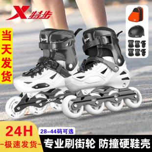 男童专业轮滑鞋特步儿童溜冰鞋6到12岁女童可调节大小初学者成人