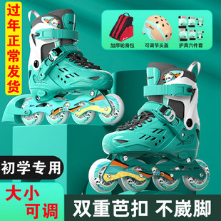 特步专业轮滑鞋男孩儿童溜冰鞋6到12岁女童可调节大小滑冰鞋男童
