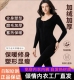 品 倾情正 加绒保暖蓄热三倍塑型黑巧连体塑塑身衣体雕衣