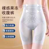 2件更划算 无痕安全裤 收腹提臀 提臀裤 免穿内裤 冰丝3D收腹裤