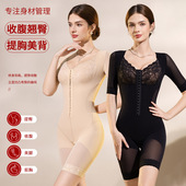 2026女士塑形连体内衣免文胸收腹提臀塑身蕾丝美体衣女王体雕衣