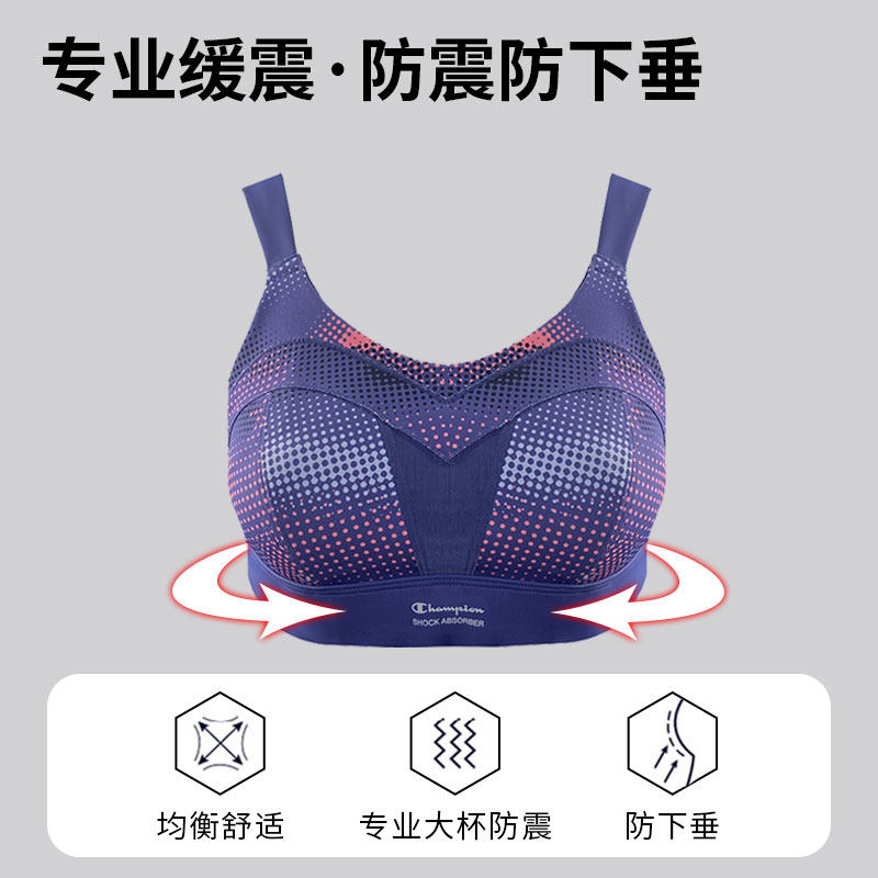 shockabsorber运动内衣女防下垂高强度防震文胸大码跑步大胸显小