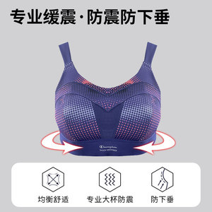 shockabsorber运动内衣女防下垂高强度防震文胸大码跑步大胸显小