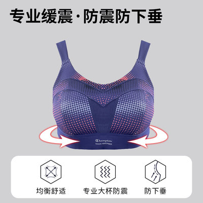 shockabsorber运动内衣女防下垂高强度防震文胸大码跑步大胸显小
