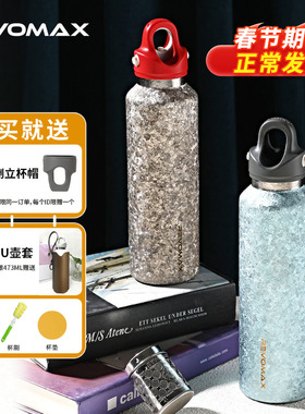 Revomax锐虎无螺纹钛杯纯钛真空保温杯磁吸泡茶杯便携水杯大容量
