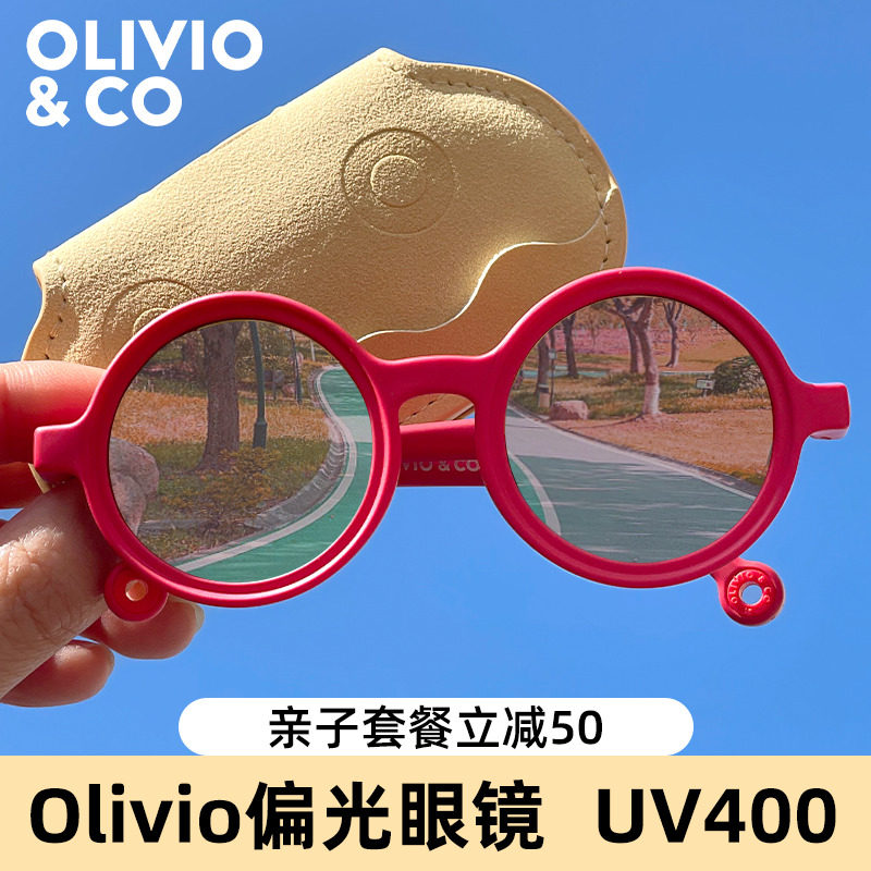 Olivio婴儿童亲子太阳眼镜宝宝男女童墨镜偏光防紫外线时尚0123岁