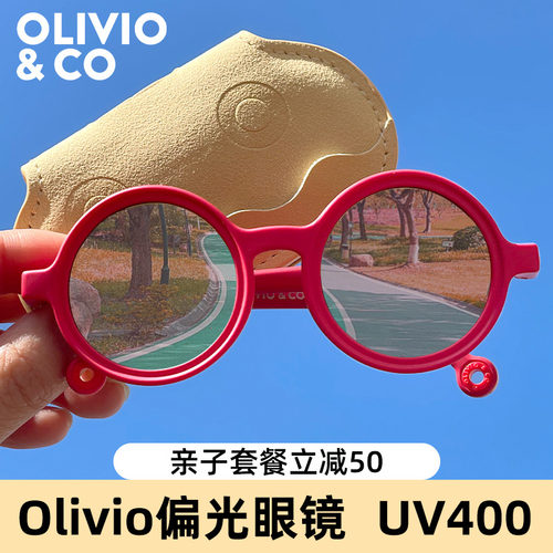 OLIVIO儿童太阳镜防紫外线偏光镜