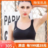 Высокопрочная спортивный бюстгальтер, майка топ, противоударный бюстгальтер без косточек, бюстгалтер для спортзала, большой размер, для бега