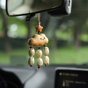 崖柏雕刻云朵星星车挂菩提微笑创意车载饰品后视镜摆件新车礼物
