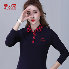 翻领2019早秋T恤女长袖 春秋上衣有领秋衣中年妈妈宽松大码 秋装