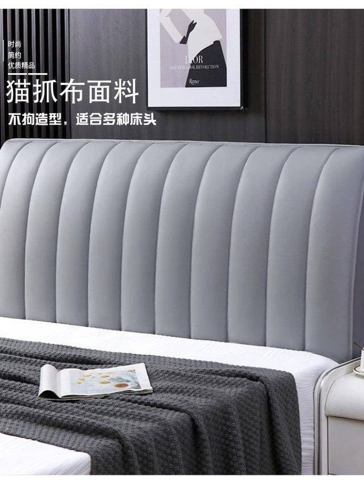 科技布皮革防水隔汗通用床头套罩出租房公寓卧室床头翻新免洗软包,居家布艺,床头罩,淘宝优惠券,粉丝福利购,淘宝优惠卷