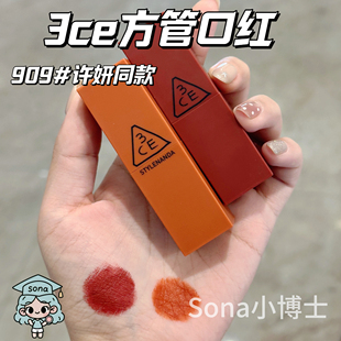露思同款 哑光南瓜橘116唇釉秋天口红 韩国3ce方管口红三熹玉正品