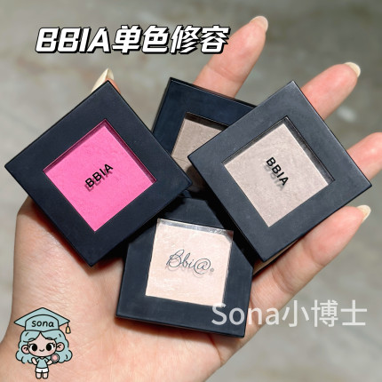 bbia碧娥腮红眼影04修容单色08Omega平替立体自然鼻影侧影多用