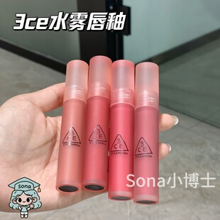 3ce水雾唇釉laydown乌龙奶茶taupe砖红色丝绒唇釉红梨色持久哑光