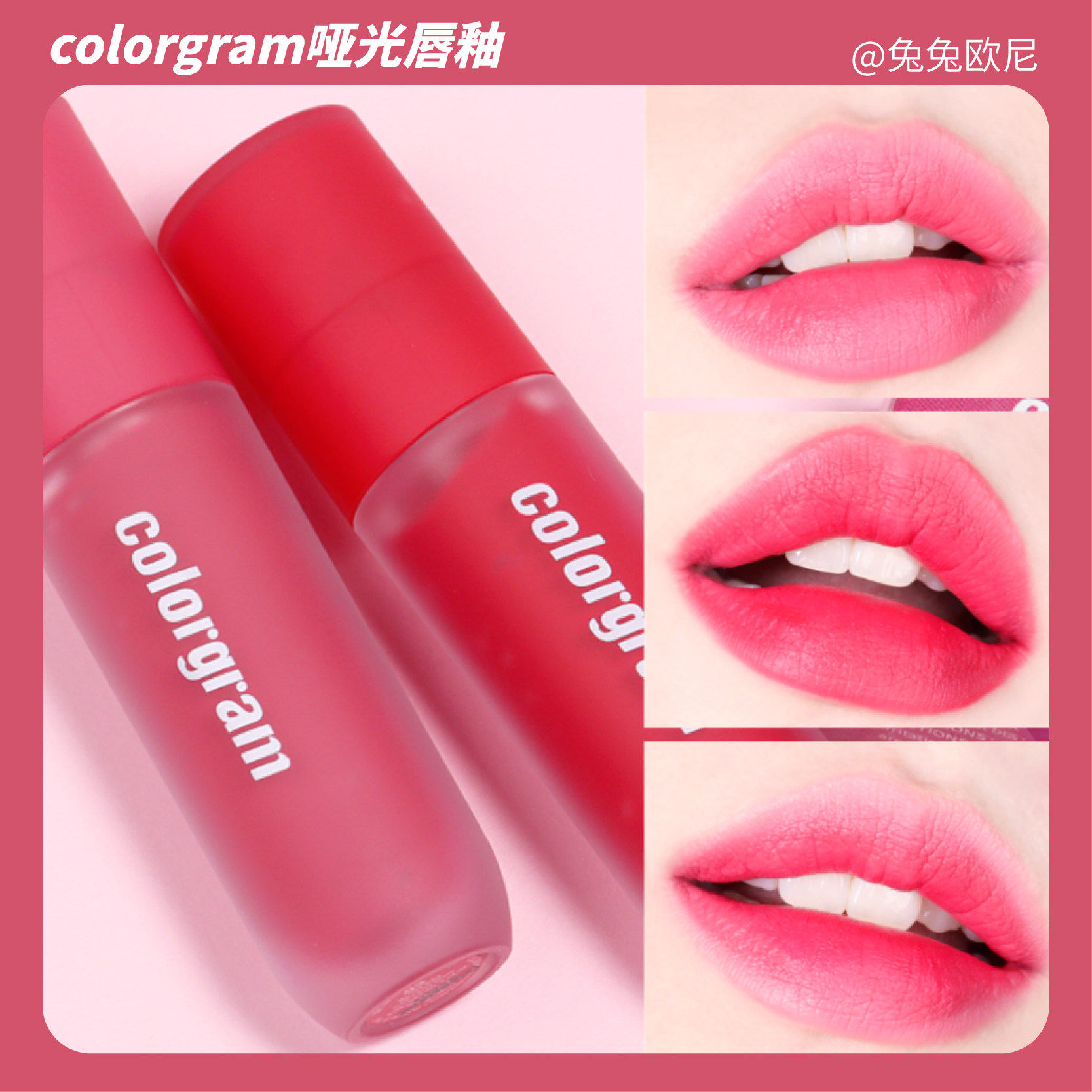 colorgram哑光唇釉丝绒口红雾面持久柔焦感唇彩官方女