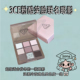 SHY 3CE新品 粉酷笑脸SMILEY联名系列眼影沙丘灰粉唇釉A ASH沙丘灰
