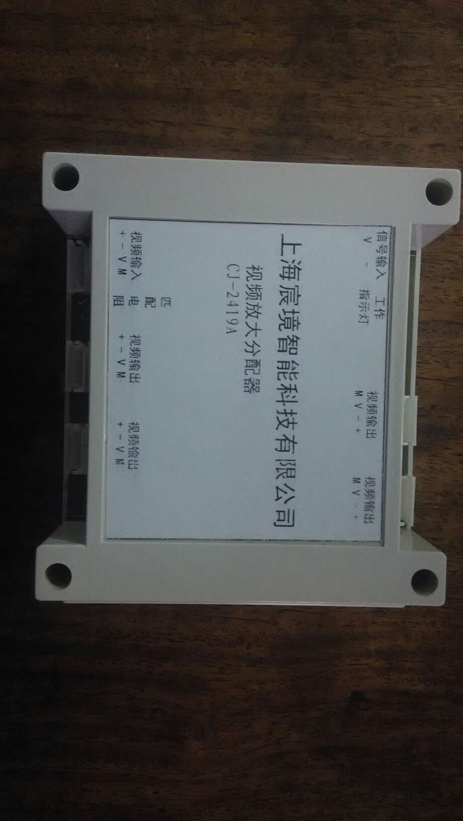 视频分配器 / 8线 可兼容大部分楼宇对讲产品视频模块