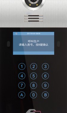 MEET 全网络数字门口机 FERMAX 9532