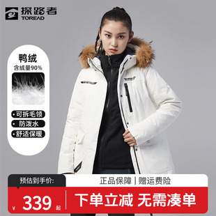 派克服大衣男 鸭绒情侣工装 探路者羽绒服女中长款 外套防寒户外冬季