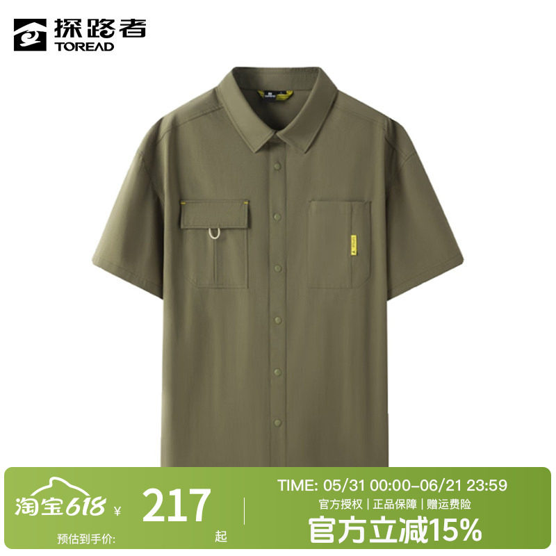 探路者衬衫短袖春夏徒步宽松上衣速干工装风外套TAKKBM80786