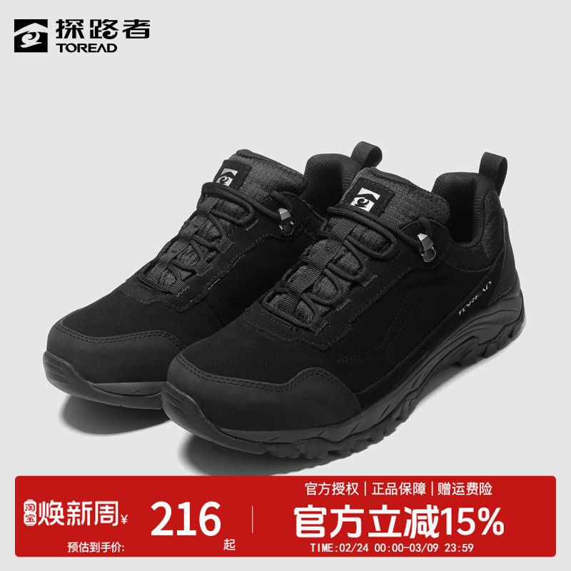 探路者男鞋冬季登山鞋男士防滑户外鞋女低帮徒步鞋轻便休闲鞋