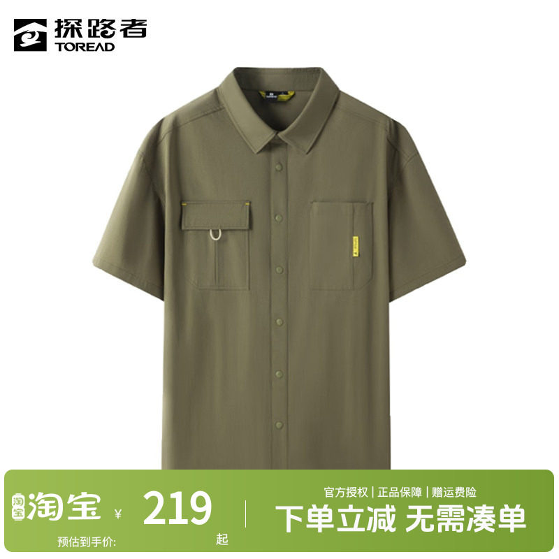 探路者衬衫短袖春夏徒步宽松上衣速干工装风外套TAKKBM80786