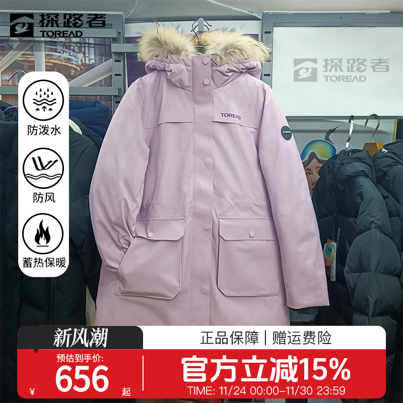 探路者羽绒服女冬季外套