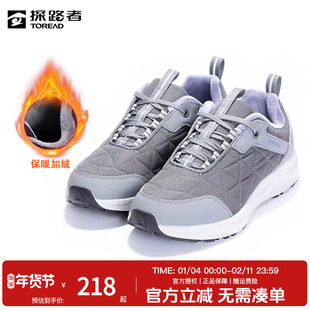 探路者徒步鞋女款秋冬户外旅行防滑耐磨加绒保暖轻便男休闲登山鞋