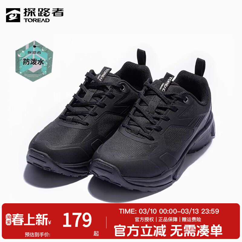 探路者女鞋户外运动休闲鞋女透气防滑减震跑步鞋低帮徒步鞋男