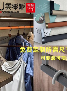 高端衣橱柜白色皮革卡其色衣通杆