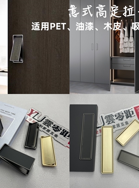 可贴皮隐形方拉手衣柜门推拉门移门开槽上翻盖设计内嵌暗扣手白色