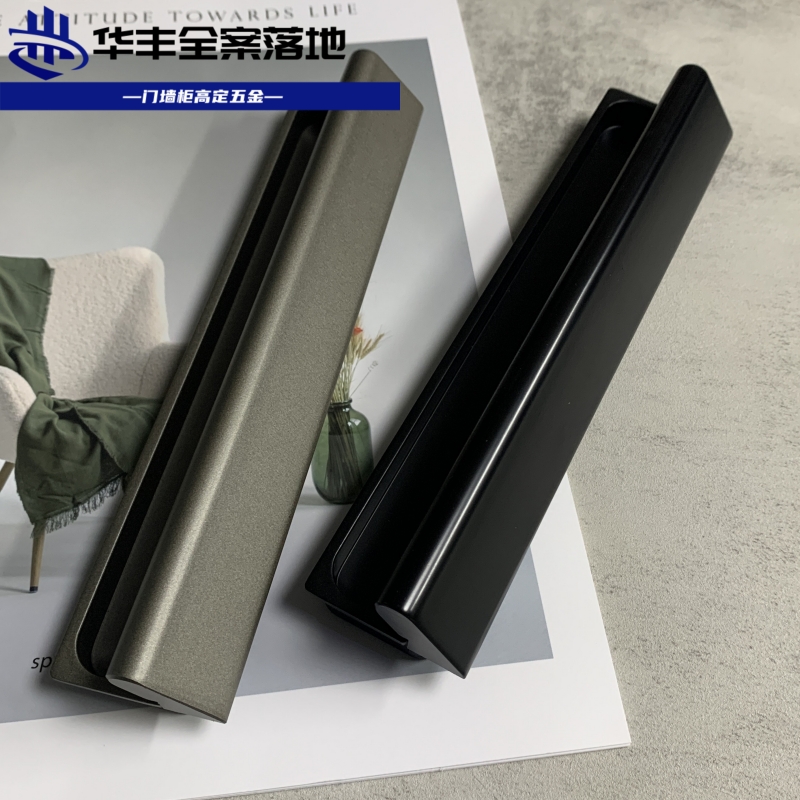 意大利款內嵌隐藏柜门暗拉手
