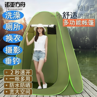 户外洗澡帐篷加厚防寒保暖浴罩淋浴帐篷家用便携移动厕所帐篷速开