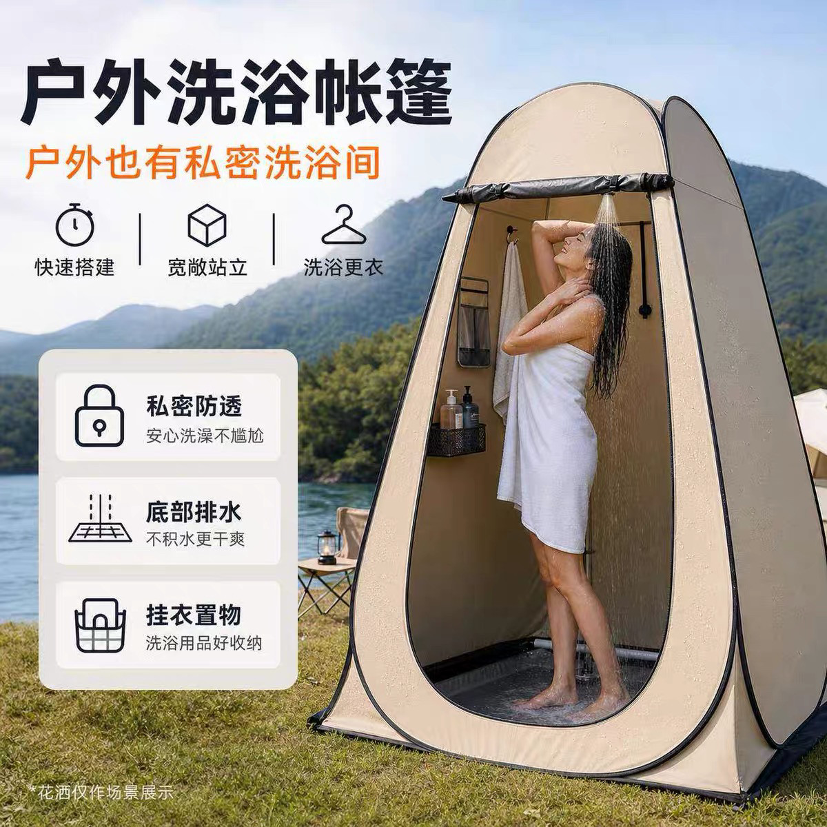 家用帐篷洗澡沐浴更衣露营车载户外移动厕所折叠马桶洗澡浴罩便携