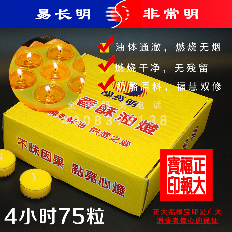 Bougie        - Ref 2485582 Image 1